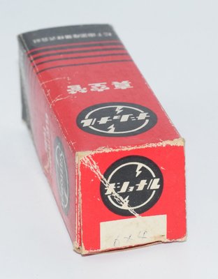 6X4 Matsushita Japan NOS Valve / Tube