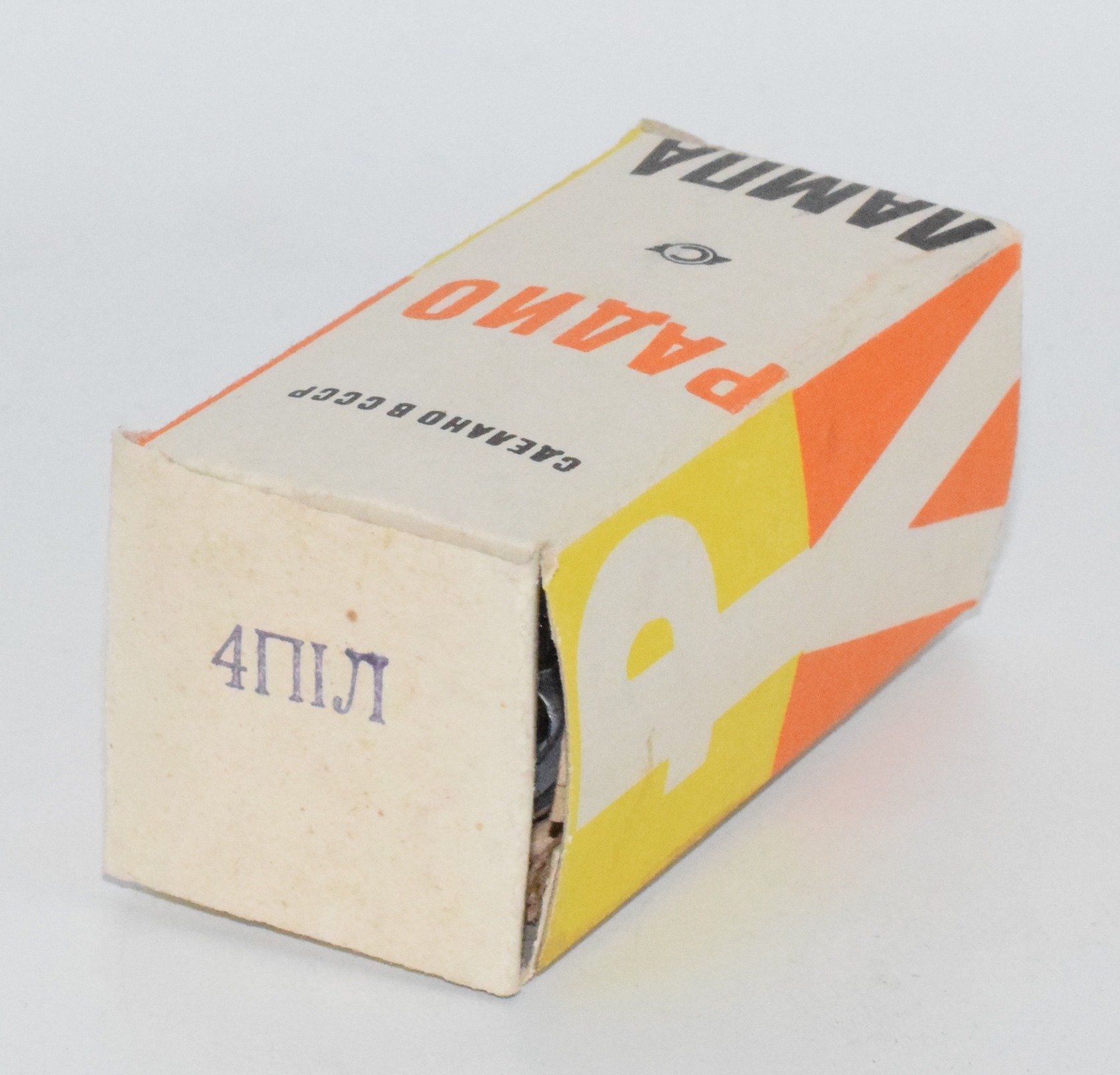 4P1L Svetlana Russia *Winged C* 1966 Directly Heated Pentode NOS Valve Tube