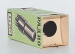 2P29L / 2П29Л USSR RF Directly Heated Pentode *Sealed in box* Valve / Tube thumbnail 7