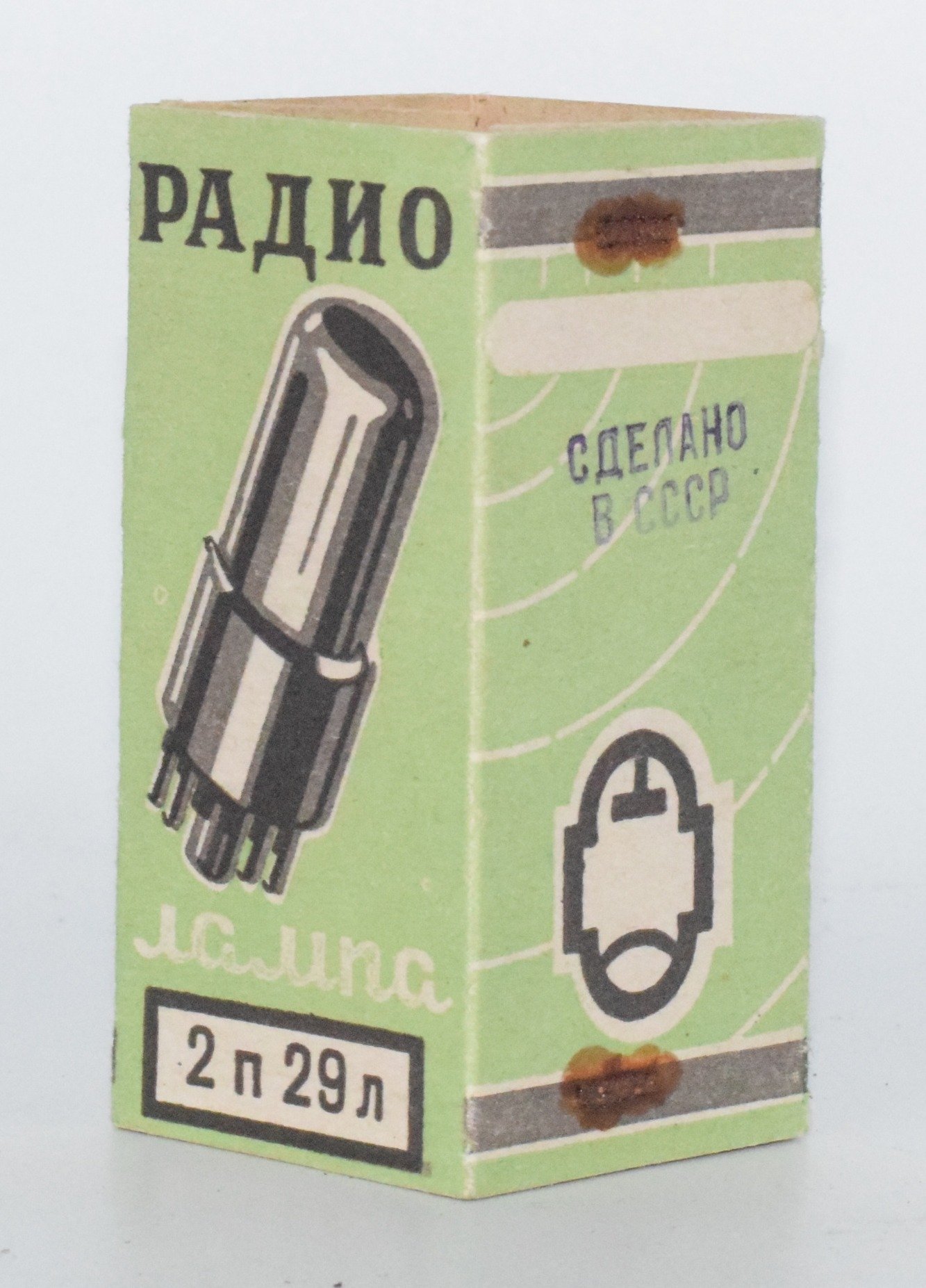 2P29L / 2П29Л USSR RF Directly Heated Pentode *Sealed in box* Valve / Tube