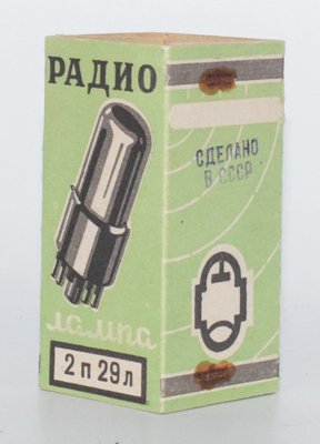 2P29L / 2П29Л USSR RF Directly Heated Pentode *Sealed in box* Valve / Tube