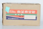 12AU7 Toshiba Shibaura Japan 1960s NOS NIB *Hi - S* Valve / Tube thumbnail 7
